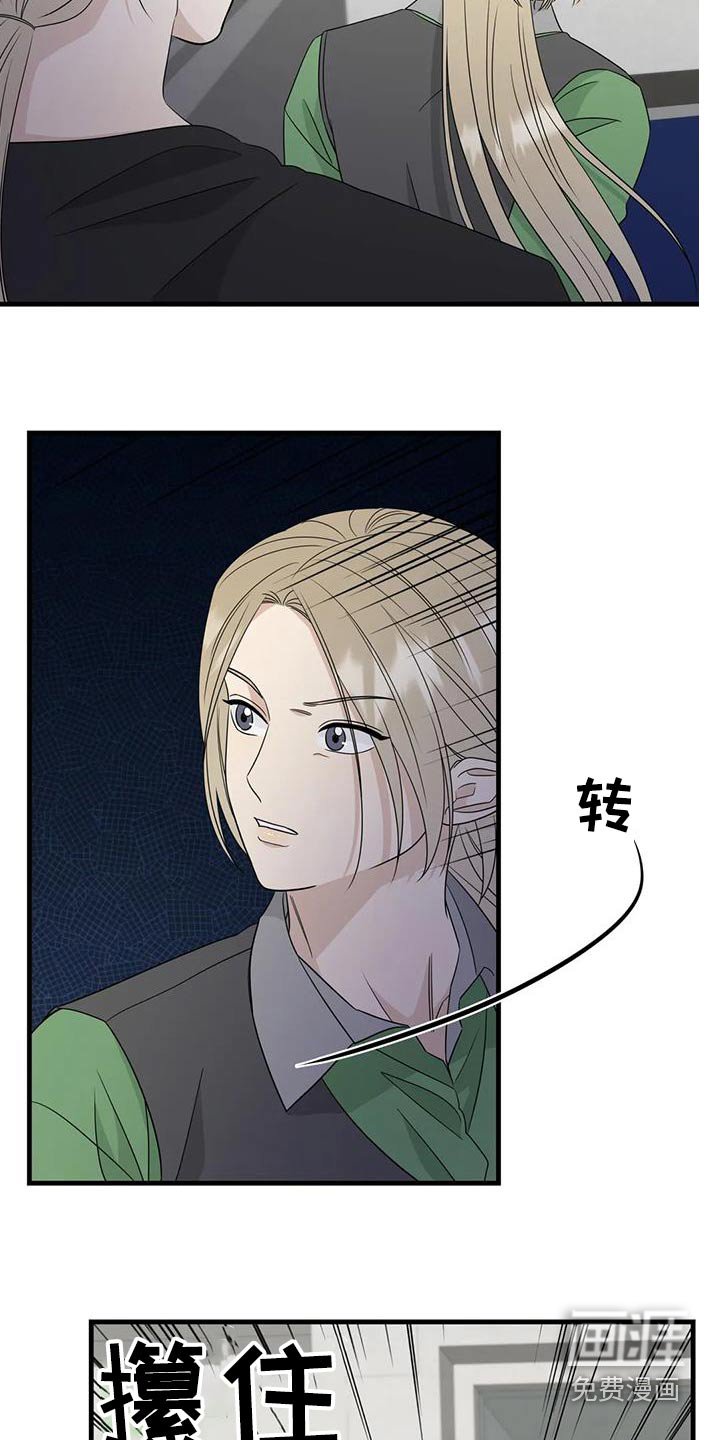 第69章：特别