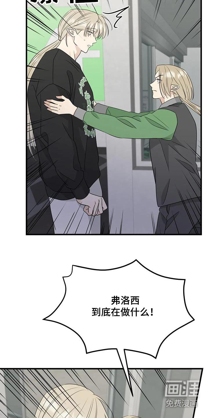第69章：特别