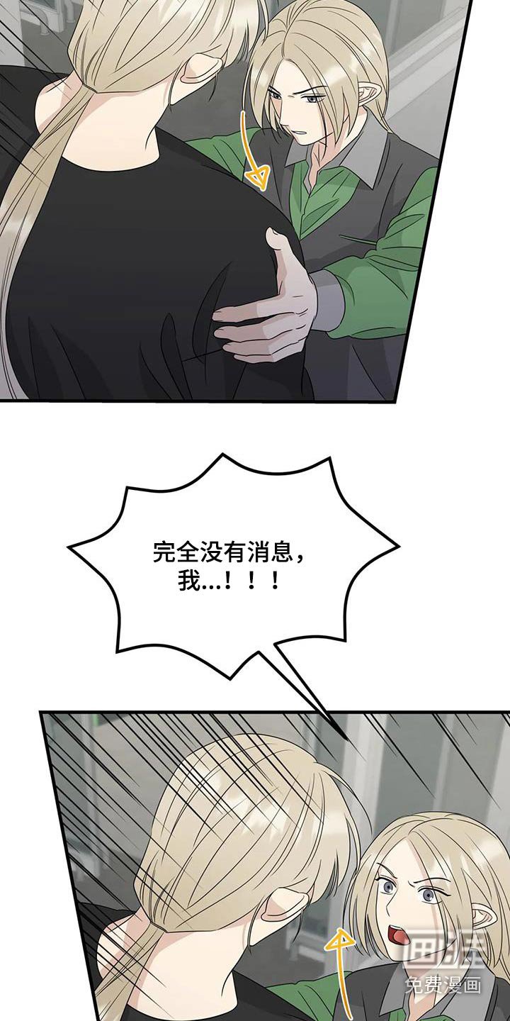 第69章：特别