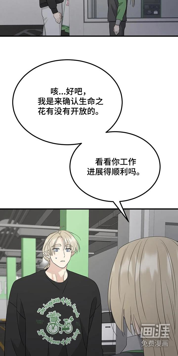 第69章：特别
