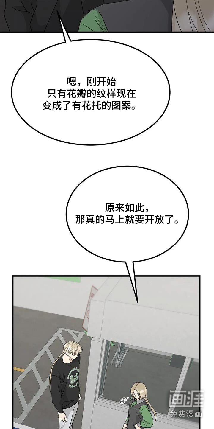 第69章：特别