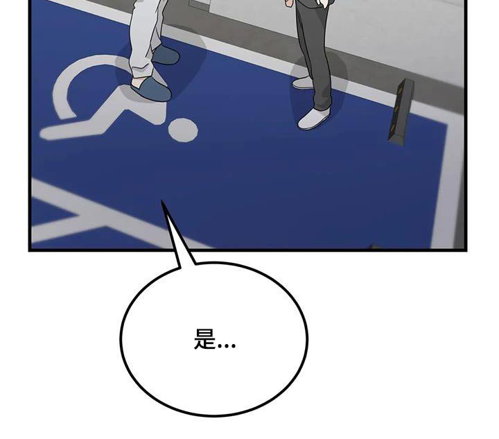 第69章：特别