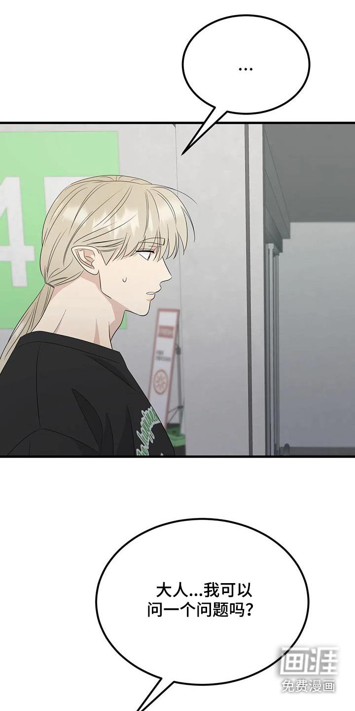 第69章：特别