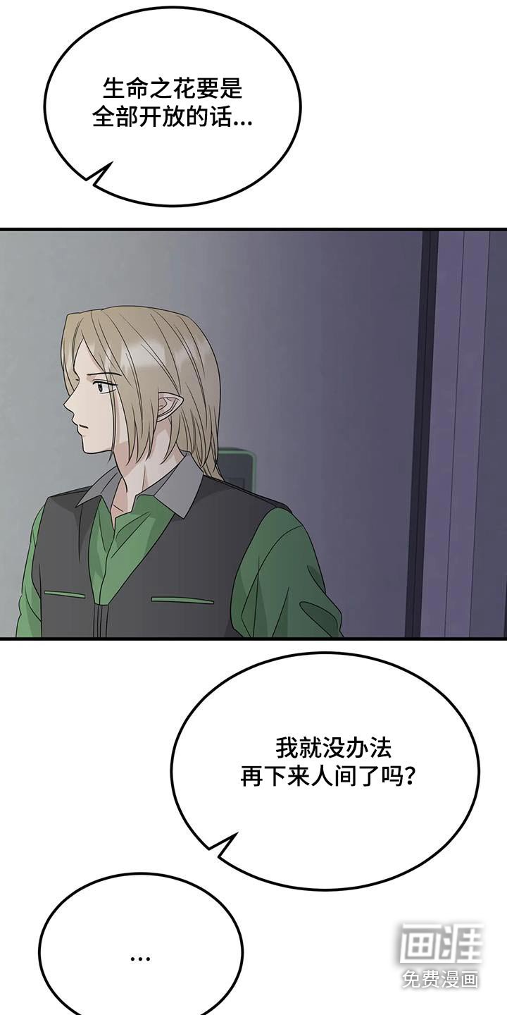 第69章：特别