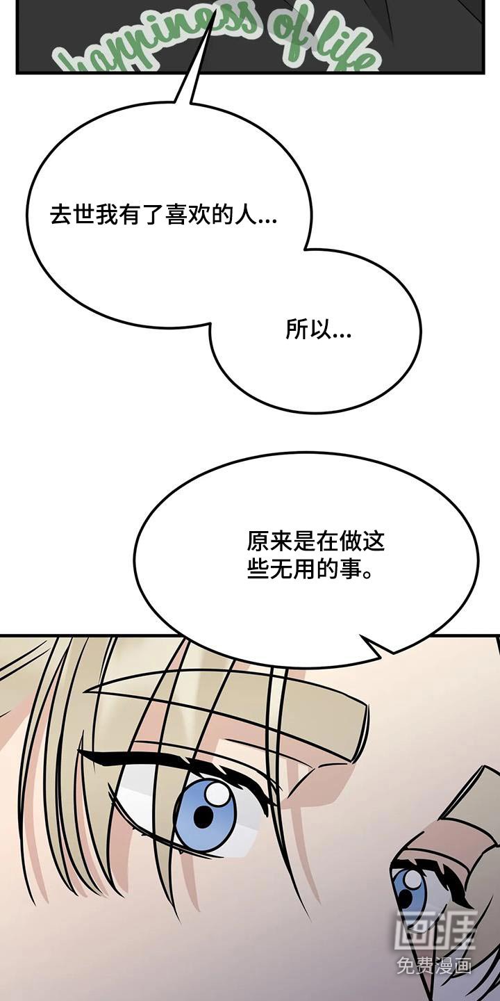 第69章：特别