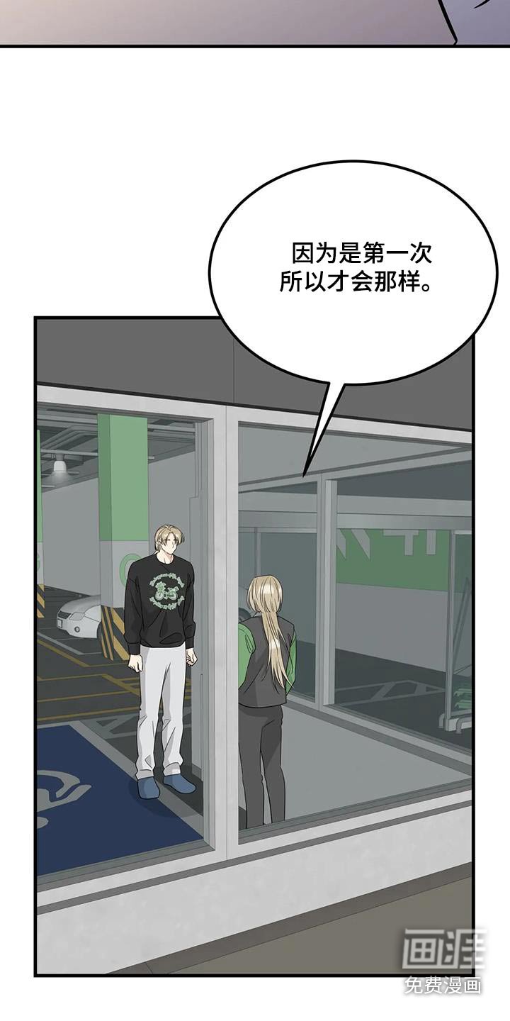 第69章：特别