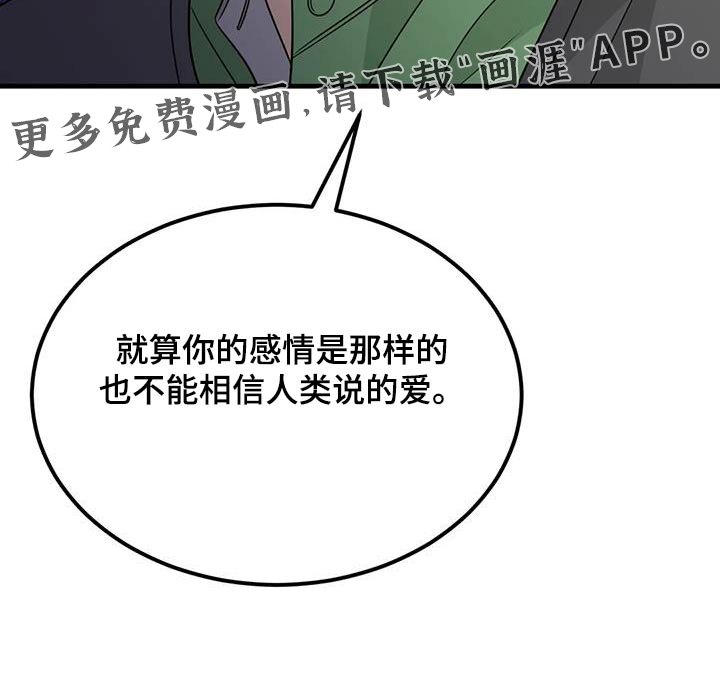 第69章：特别