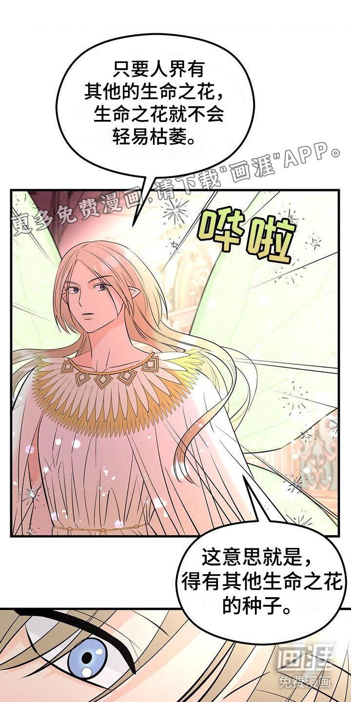 第7章：任务