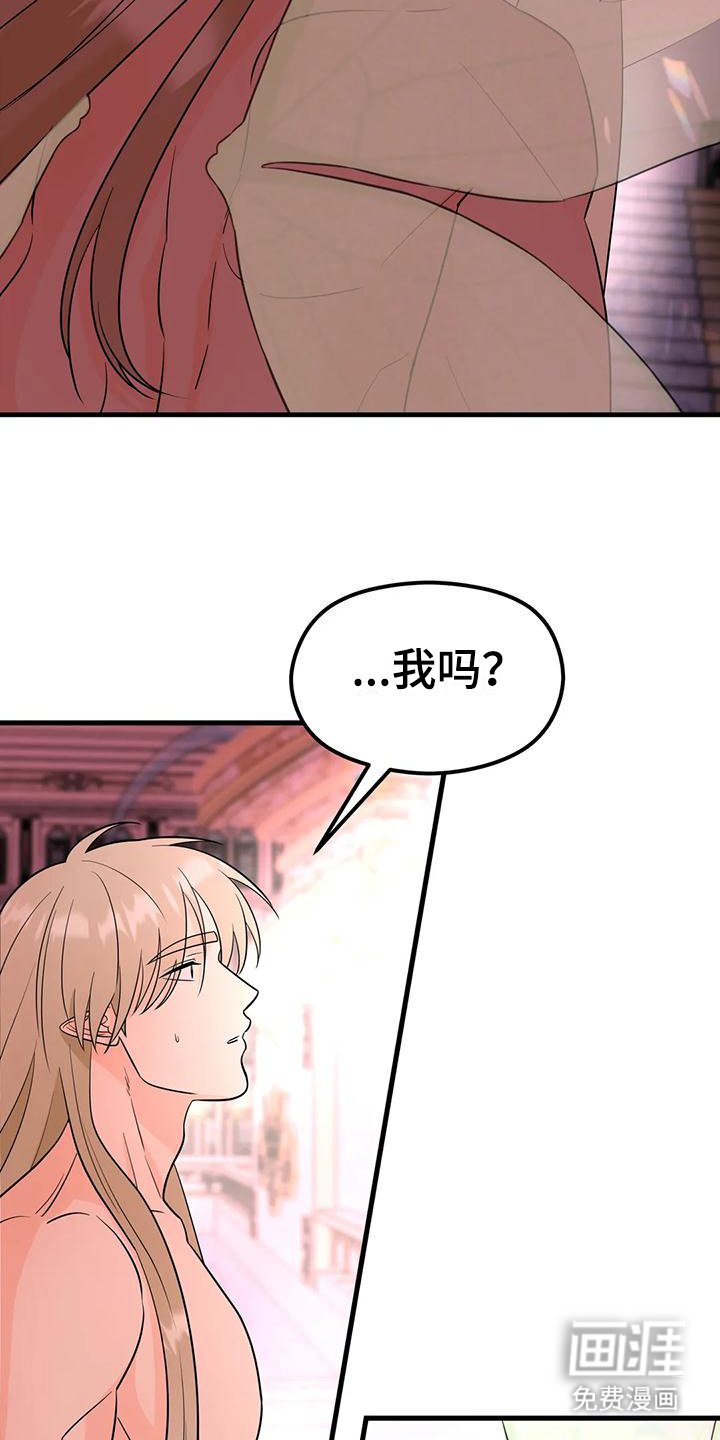 第7章：任务
