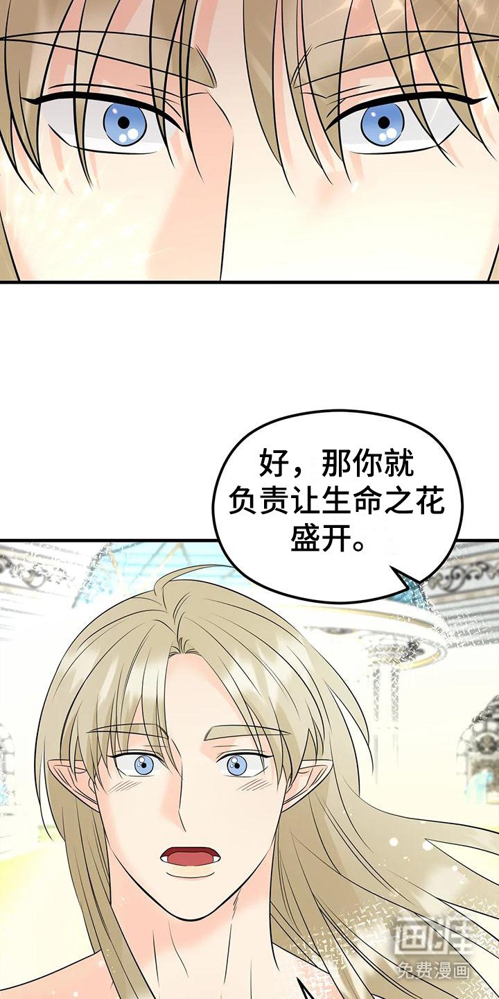 第7章：任务