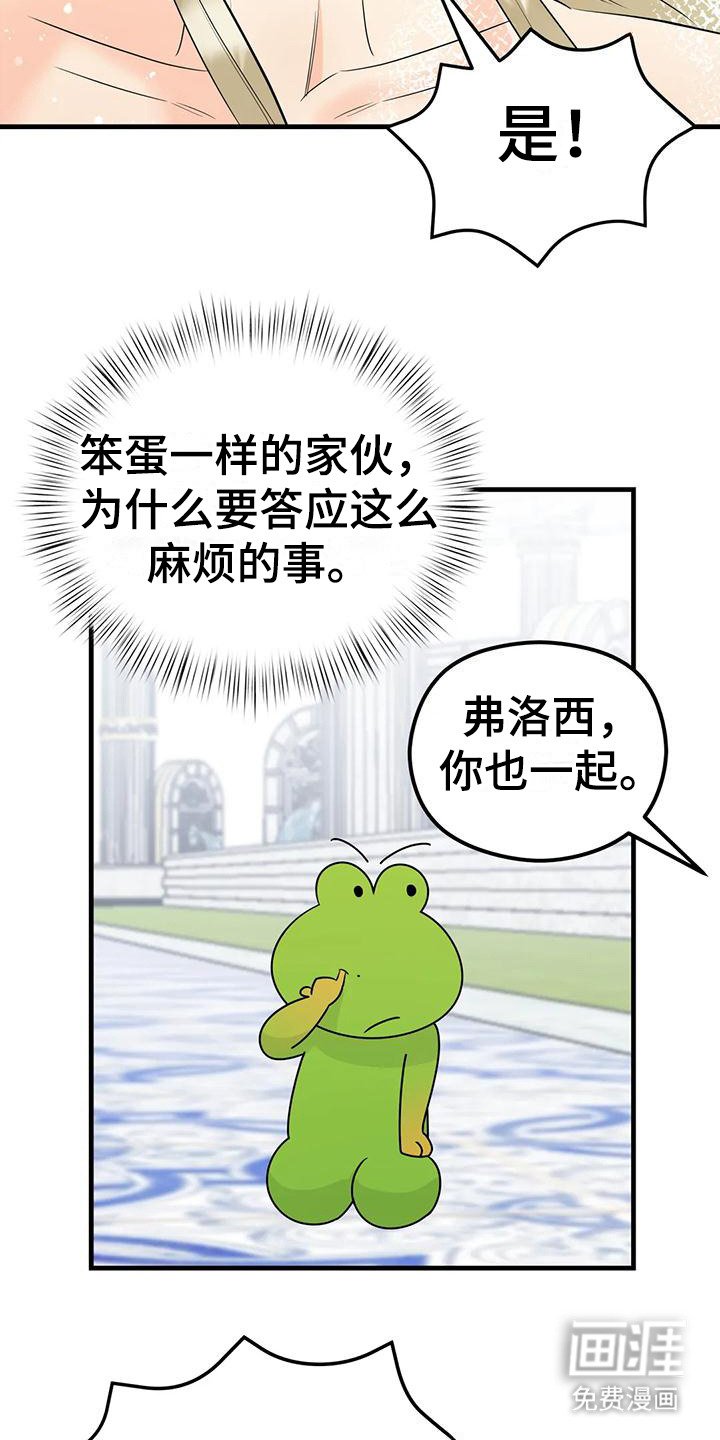第7章：任务