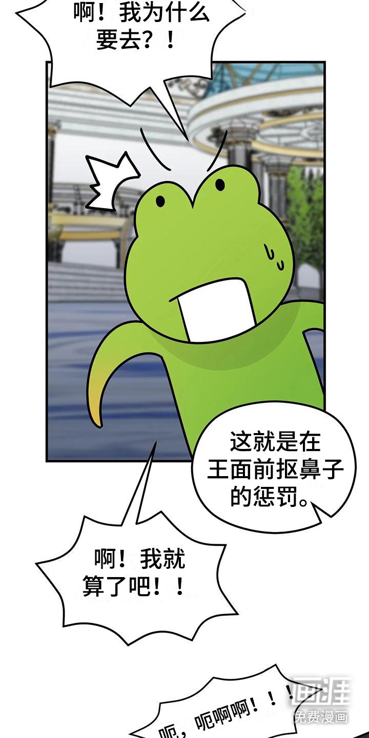 第7章：任务
