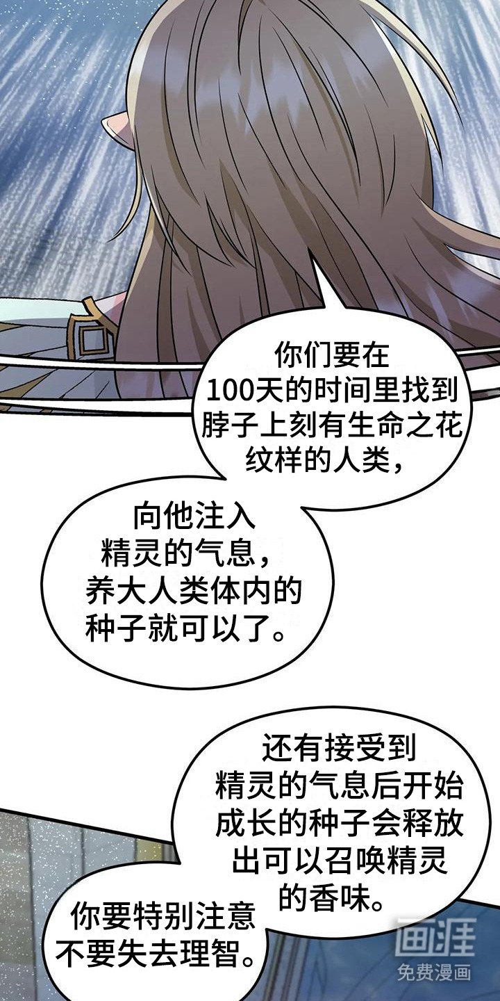 第7章：任务