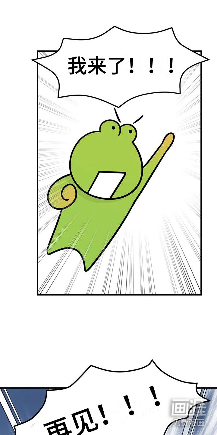 第7章：任务