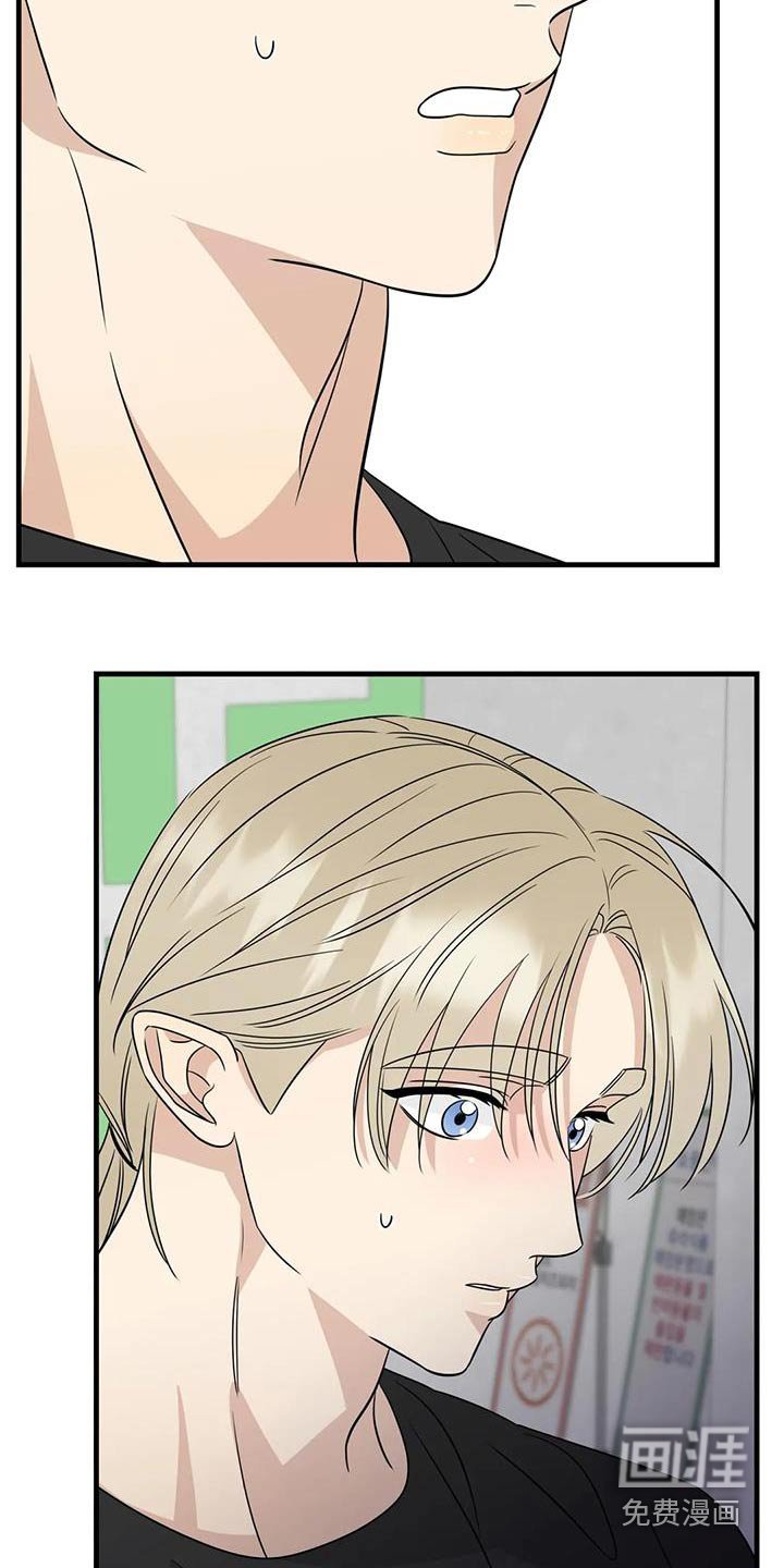 第70章：不要多想
