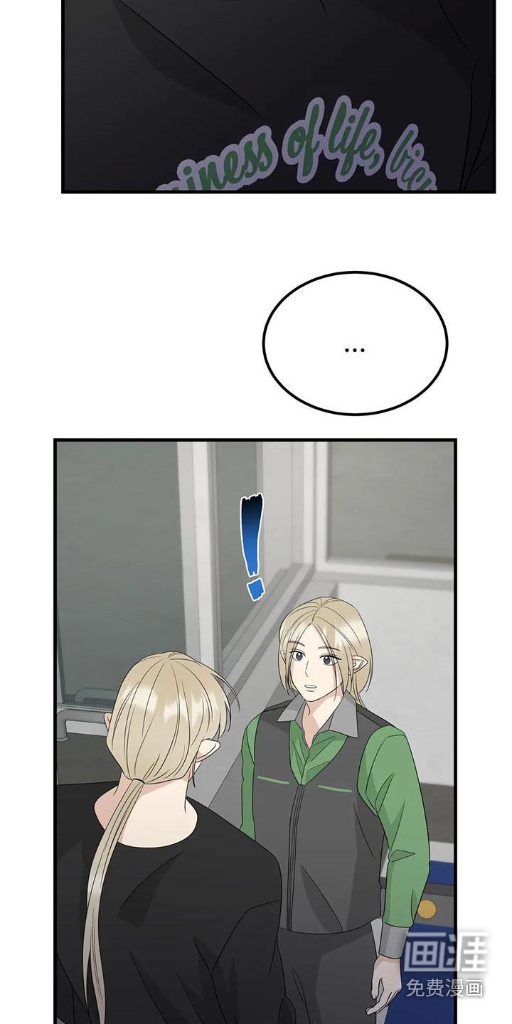 第70章：不要多想