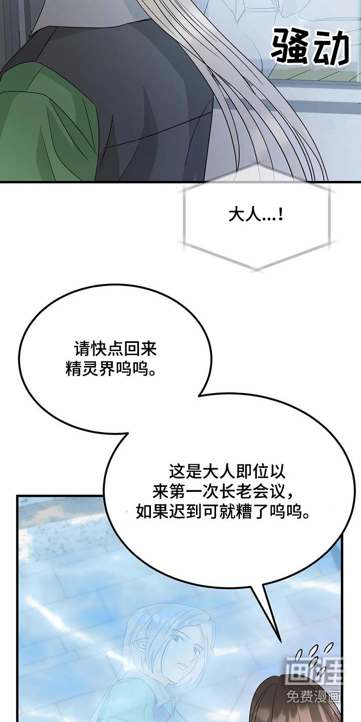 第70章：不要多想
