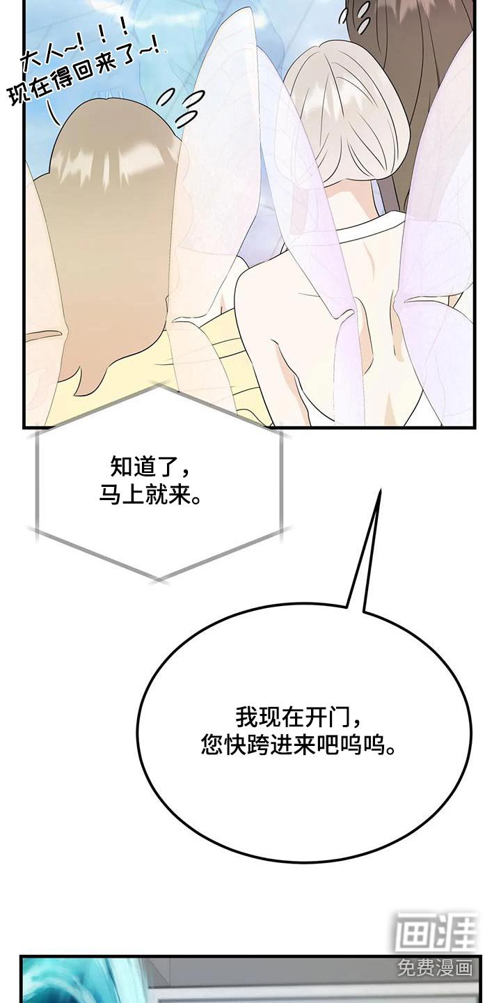 第70章：不要多想
