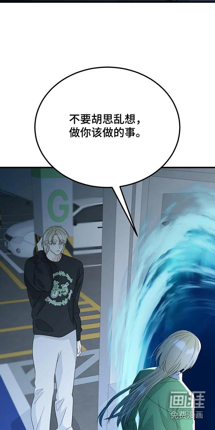 第70章：不要多想