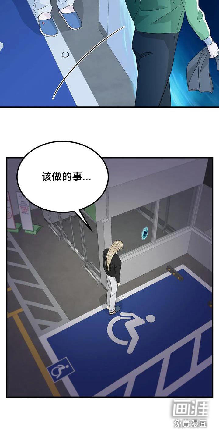 第70章：不要多想