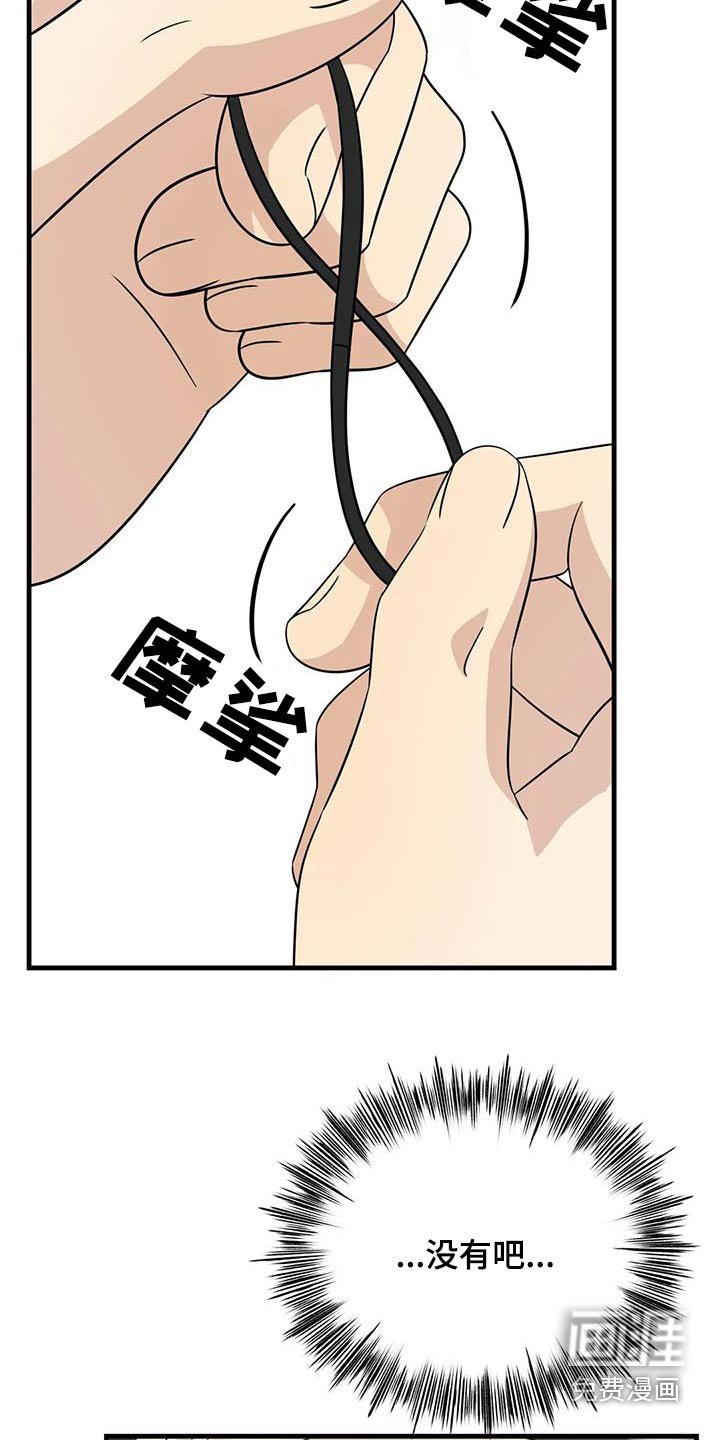 第70章：不要多想