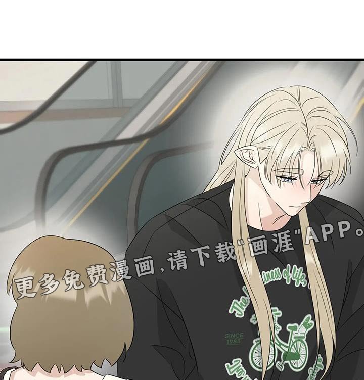 第71章：一定要收下