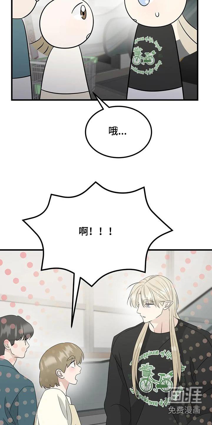 第71章：一定要收下