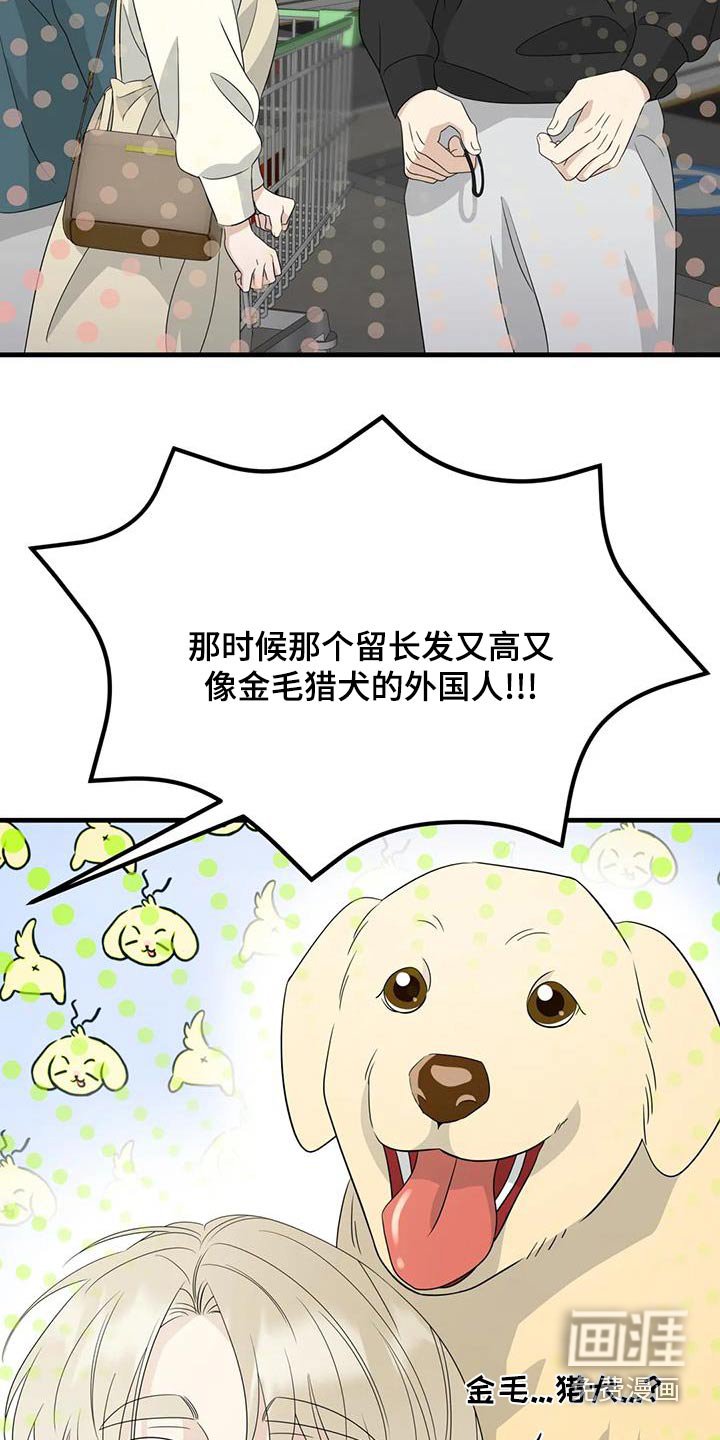 第71章：一定要收下