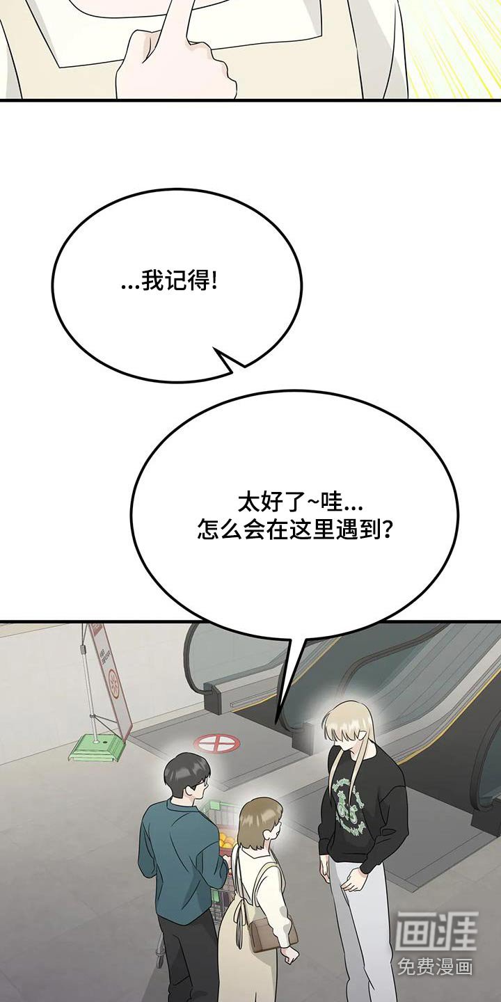 第71章：一定要收下