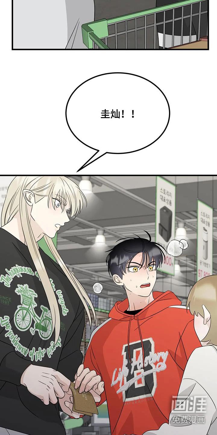 第71章：一定要收下