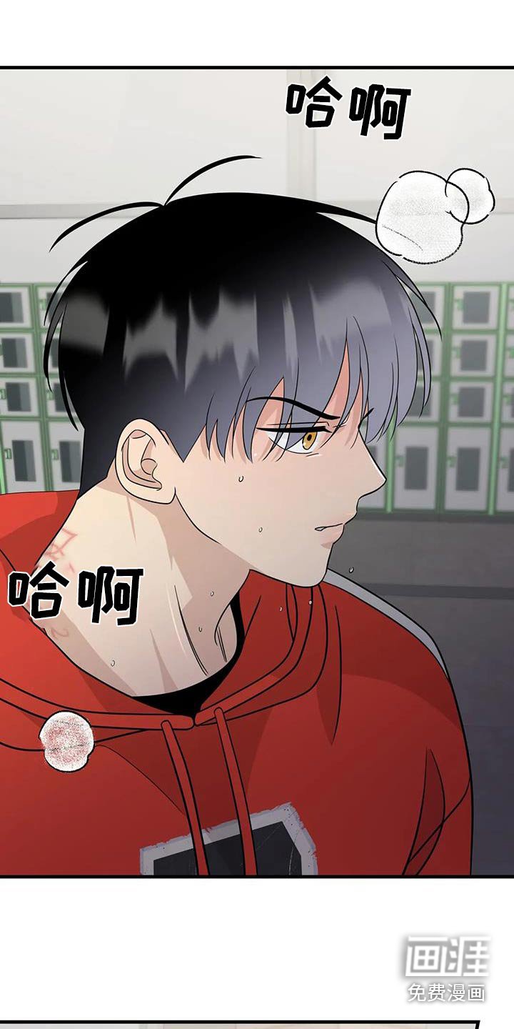 第72章：担心你