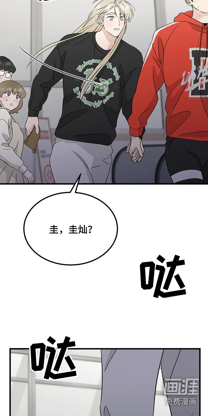 第72章：担心你
