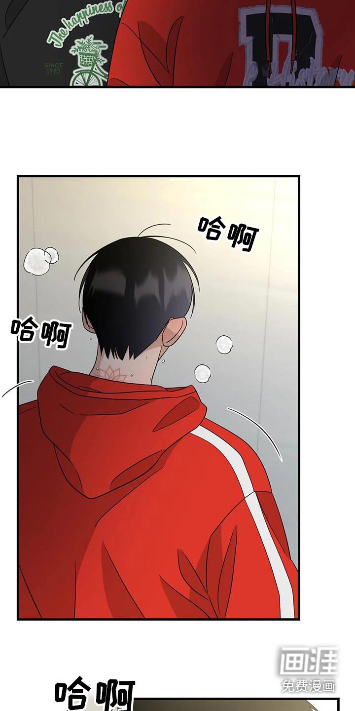 第72章：担心你