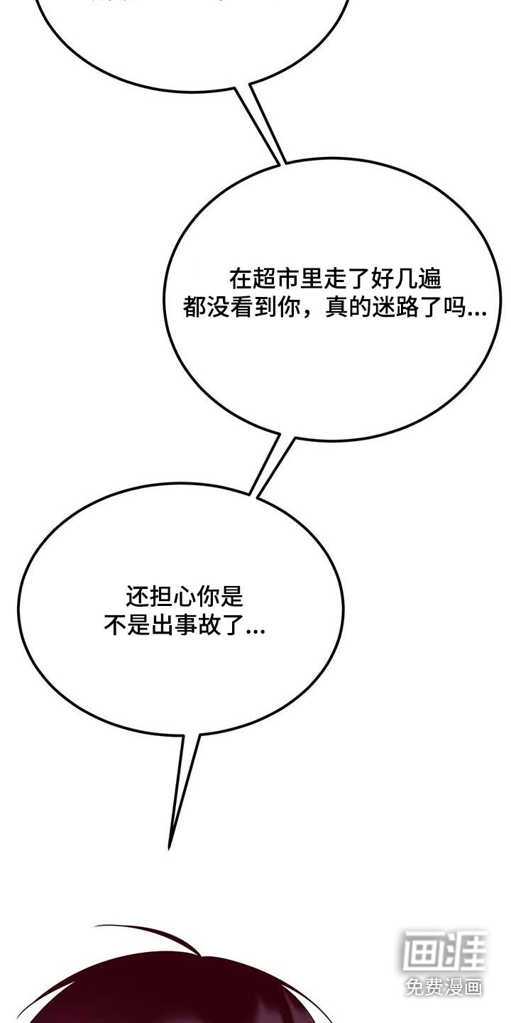 第72章：担心你
