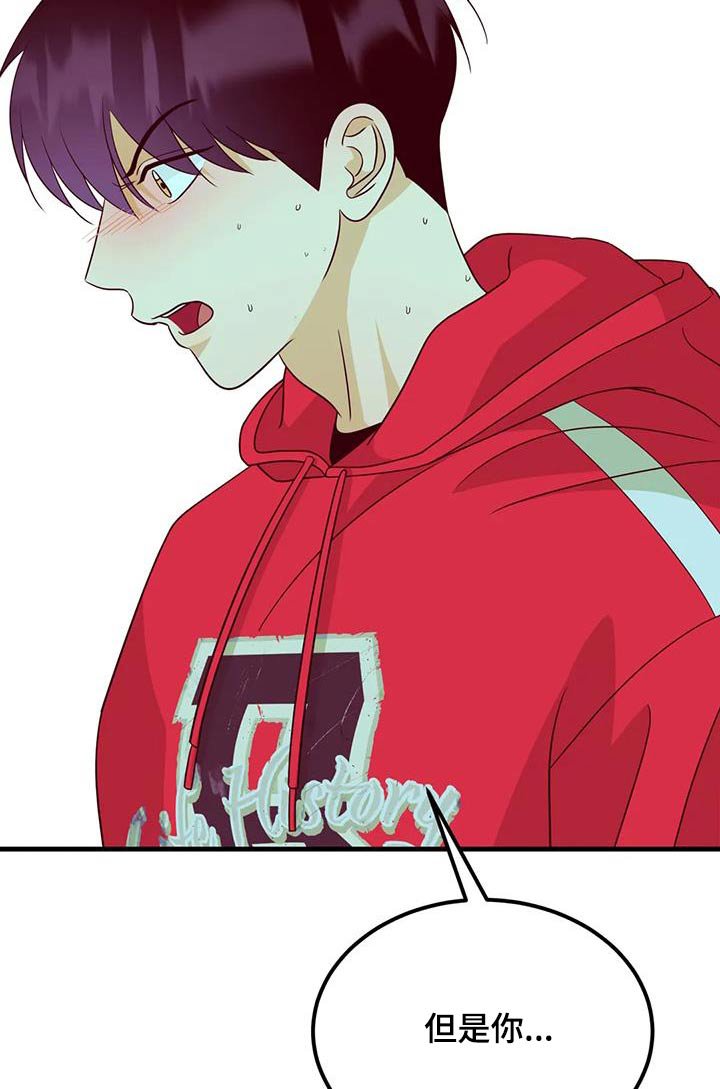 第72章：担心你