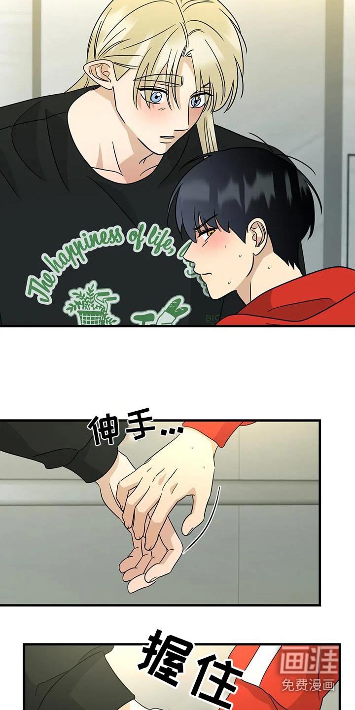 第72章：担心你