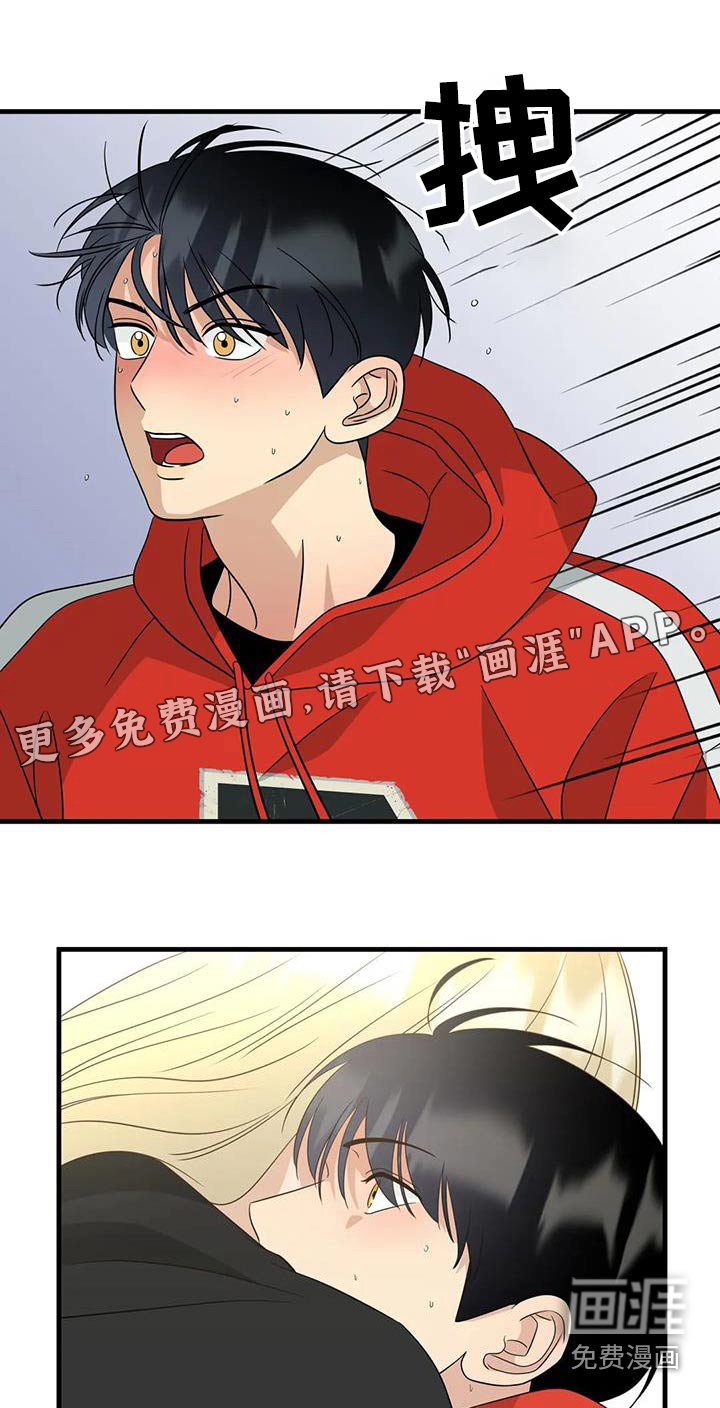 第73章：真心嘛