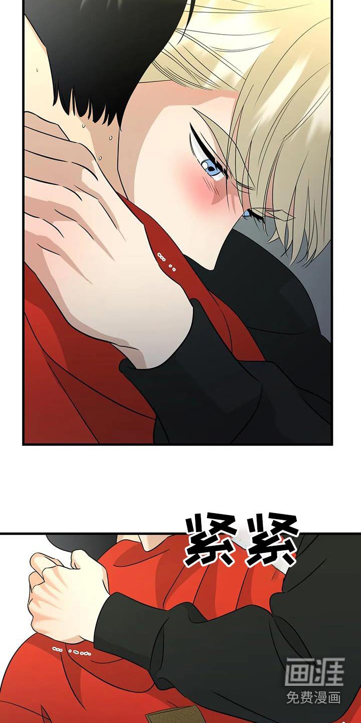 第73章：真心嘛