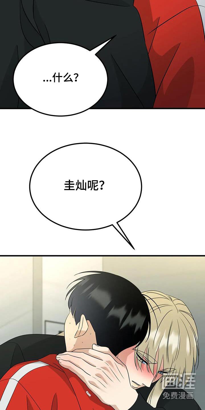 第73章：真心嘛