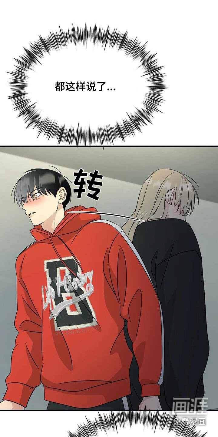 第73章：真心嘛
