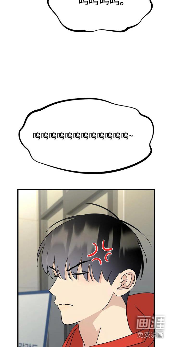 第73章：真心嘛