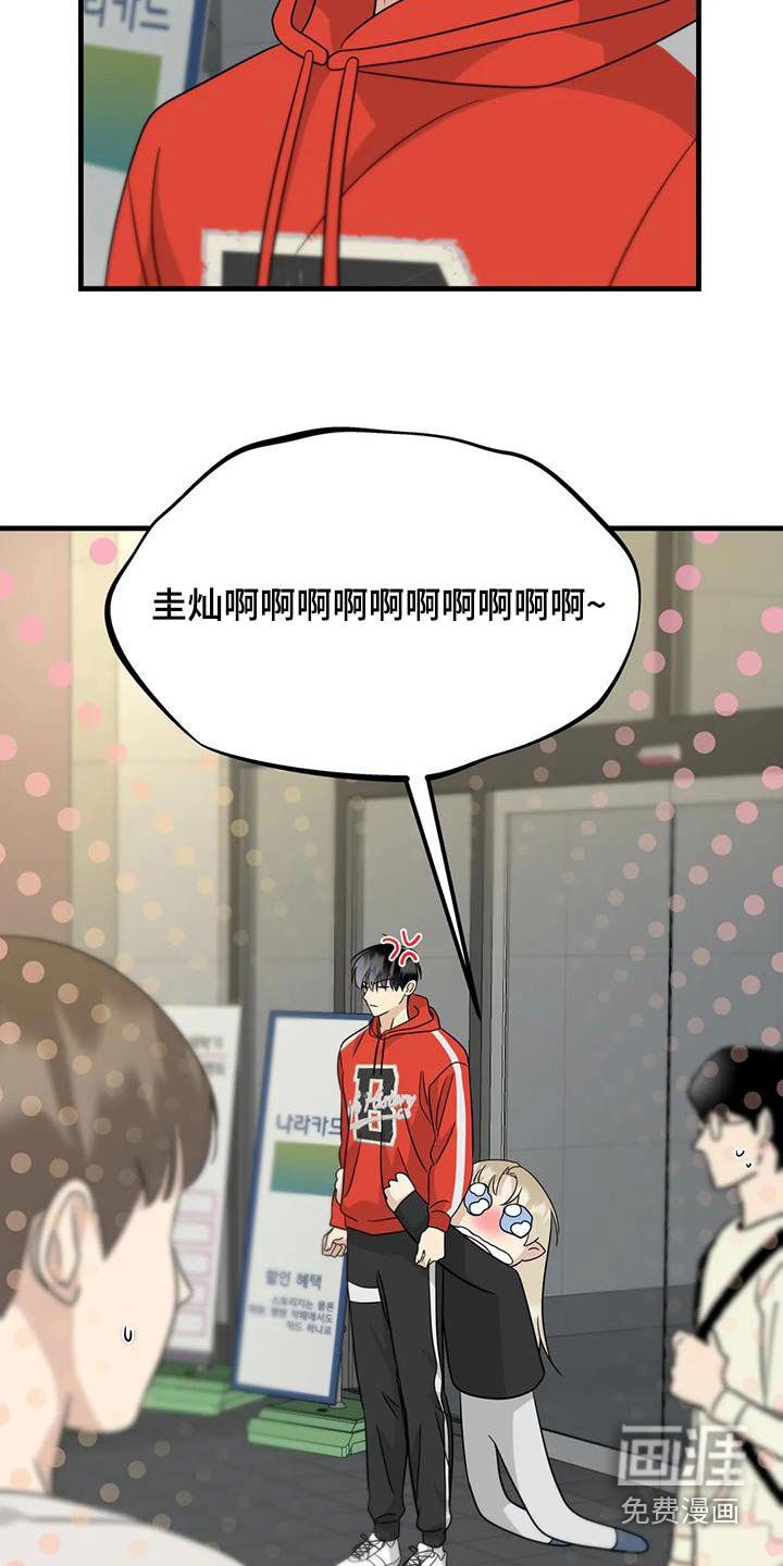 第73章：真心嘛