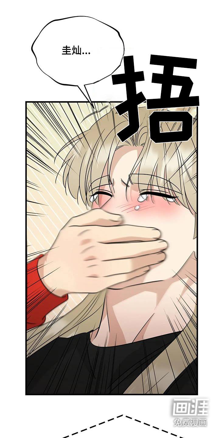 第74章：礼物