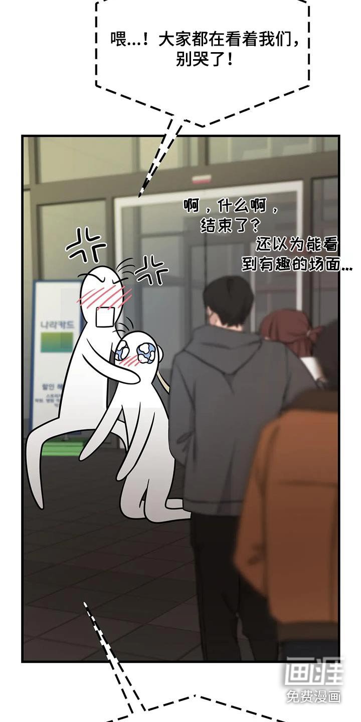 第74章：礼物