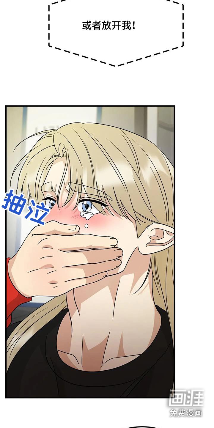 第74章：礼物