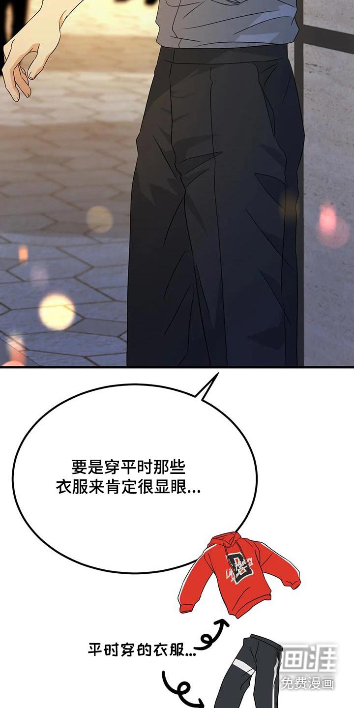 第74章：礼物