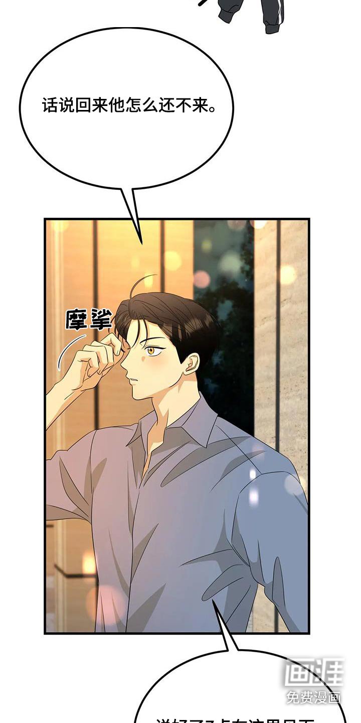 第74章：礼物