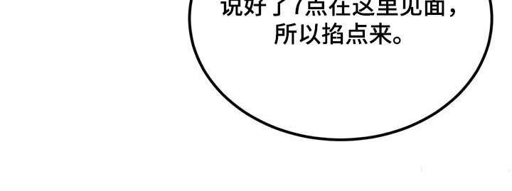 第74章：礼物