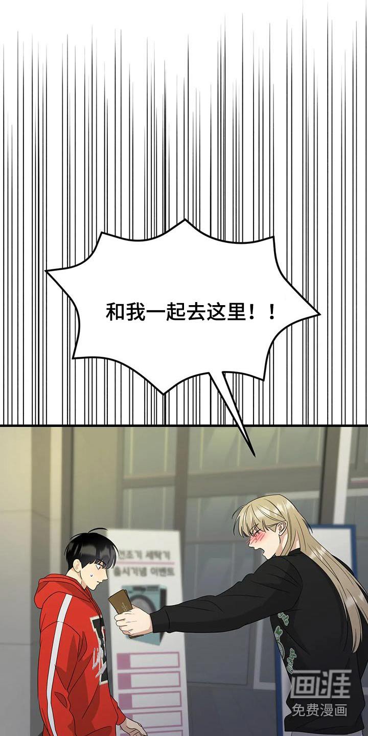 第74章：礼物