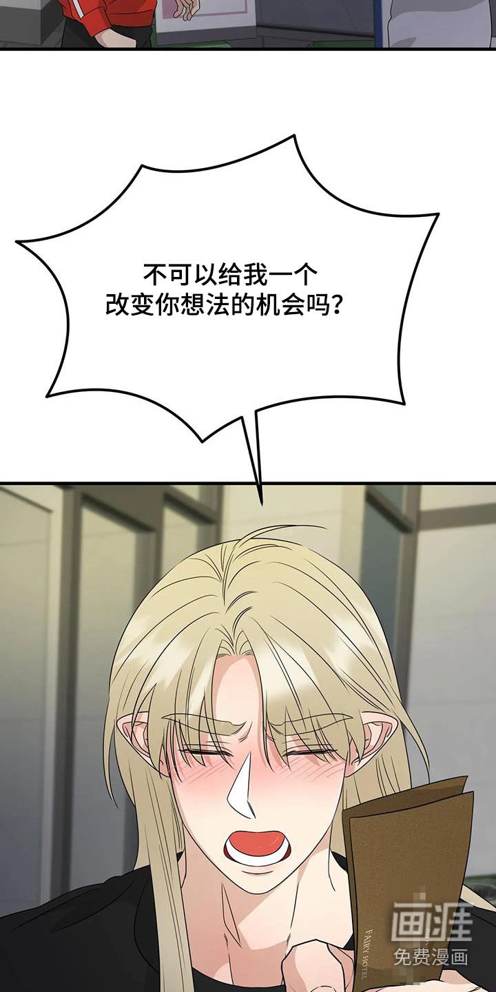 第74章：礼物